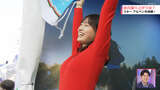 [Image] Haruna Asada Ana boobs ass shake live broadcast during the Milan Cortina 2026 broadcast!