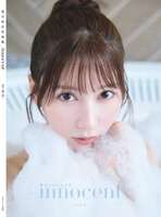 美しすぎるラウンドガール雪平莉左(31)フォトブック50冊買わせるイベントが発表されるww