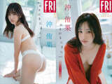 [Image] Former STU48 Yuka Oki lifts the ban on no bra & T-back wwww The gravure of "FRIDAY" is too bold!!