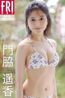 [Image] A super talented actress who appeared in Berabo, her first swimsuit pictorial is too cute www Haruka Kadowaki appeared as an encore on "FRIDAY" after receiving a great response!!