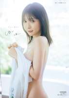 [Swimsuit image] Former idol, big ass is too lewd and 10,000 buzz lol Yui Oku, the beautiful buttocks off-shot of the 1st photo book is a big hit!!