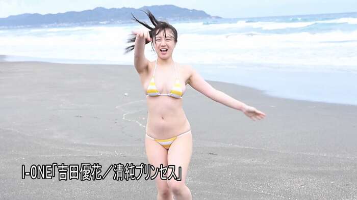 大学ミスコン受賞の美少女、エッチすぎるイメージDVDを発売するwwwww吉田優花、大胆な衣装で美巨乳を大放出！！新作「清純プリンセス」の動画＆画像まとめ！ 22th image