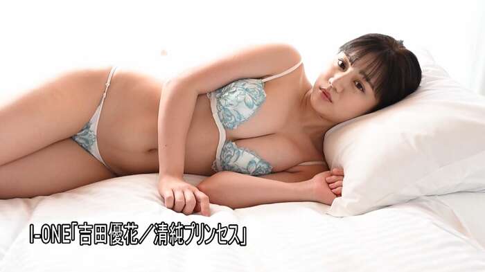 大学ミスコン受賞の美少女、エッチすぎるイメージDVDを発売するwwwww吉田優花、大胆な衣装で美巨乳を大放出！！新作「清純プリンセス」の動画＆画像まとめ！ 29th image