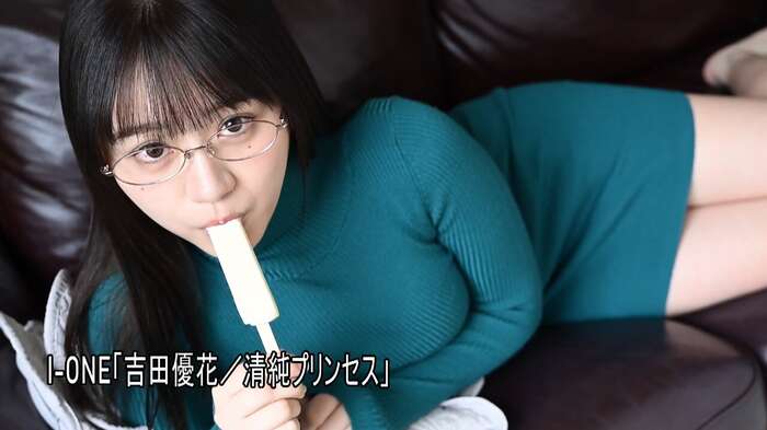 大学ミスコン受賞の美少女、エッチすぎるイメージDVDを発売するwwwww吉田優花、大胆な衣装で美巨乳を大放出！！新作「清純プリンセス」の動画＆画像まとめ！ 38th image