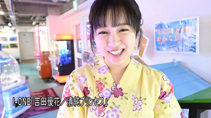 大学ミスコン受賞の美少女、エッチすぎるイメージDVDを発売するwwwww吉田優花、大胆な衣装で美巨乳を大放出！！新作「清純プリンセス」の動画＆画像まとめ！ 42th image