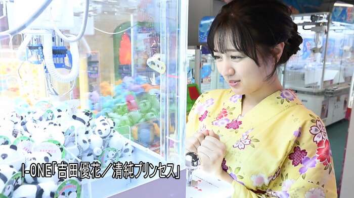 大学ミスコン受賞の美少女、エッチすぎるイメージDVDを発売するwwwww吉田優花、大胆な衣装で美巨乳を大放出！！新作「清純プリンセス」の動画＆画像まとめ！ 43th image
