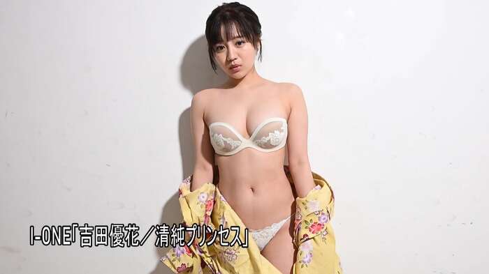 大学ミスコン受賞の美少女、エッチすぎるイメージDVDを発売するwwwww吉田優花、大胆な衣装で美巨乳を大放出！！新作「清純プリンセス」の動画＆画像まとめ！ 44th image