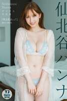 JP Hanna Sembokuya Senbetan Hanna - Digital Exclusive YJ PHOTO BOOK Photo Book Blooming (54P)