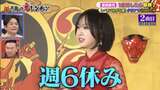 【Sad News】 AKB idol sobbing "If I quit being an idol, I can't pay rent with 6 days off a week"