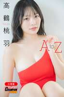 JP Momoha Takatsuru Momoha Takatsuru - Big Increase A to Z Young Champion Digigra Part01 (58P)