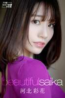 JP Saika 河北彩花 - アサ芸Sexy女優写真集 Beautiful Saika (76P)