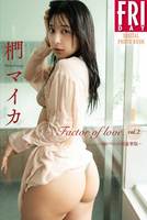 [Good news] The latest gravure idol with a big buttocks, big buttocks