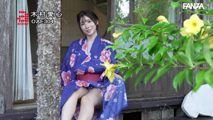 L-cup actress Ai Kimura is amazing when she lies down on the bed 12th image