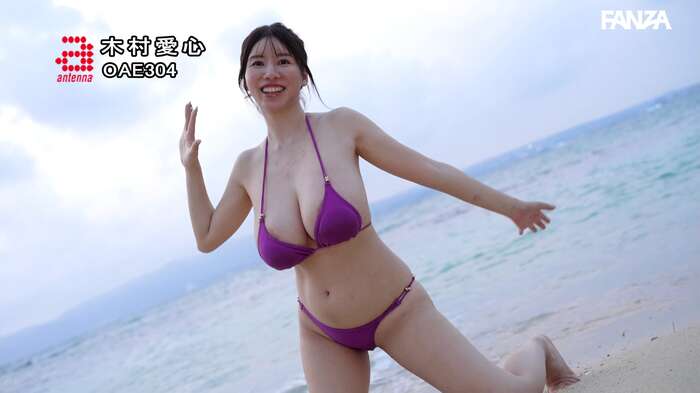 L-cup actress Ai Kimura is amazing when she lies down on the bed 15th image