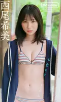 Nozomi Nishio: Photo book "Seven Colors Moratorium" (63 photos)