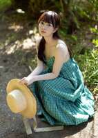 Ego Yuna is a