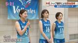 [Image] Volleyball classes by active top players are too erotic and become a hot topic wwwwwww