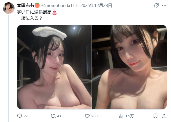 Momo Honda, a slender E-cup beauty with the highest level of expectations, is enraged by an insensitive reply lol 4th image