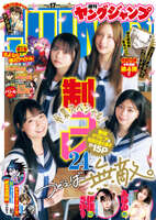 "Seikore 24" Ai Inamitsu, Hannah Senkitan, Kano Komori, Shiori Momota, all in emo swimsuits in graduation pictorial lol