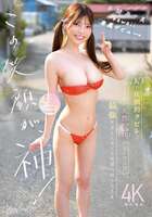 Asami Honma, a 20-year-old rookie wearing a swimsuit that looks like she will be going to get fluffy soon, makes her debut