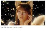 Riho Yoshioka's "Dongitsune" is back for the first time in 4 years!