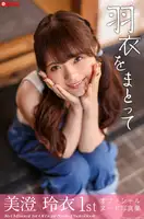 Rei Misumi (美澄玲衣): 羽衣をまとって ヌード写真集 (62 photos)
