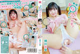 Misora Aikawa (20), a younger sister who can't get enough of her plump breasts on her petite body, is really embarrassed when her anus is filmed with a high-definition telephoto camera lol