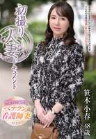 Koharu Sasaki 48-year-old veteran nurse makes her AV debut