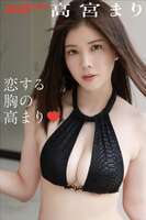 JP Mari Takamiya Mari Takamiya - Weekly Post Digital Photo Collection Rising Breasts in Love (74P)