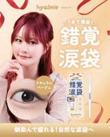 Plastic surgery idol Todoroki-chan, the result of not touching her stomach at all www
