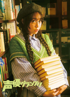 Super popular voice actor Hina Yomiya shows off her weak man's outstanding "fluffy literary girl outfit"