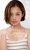 Yukari Taki (滝裕可里): 【デジタル限定】写真集「Sweet Inspiration」 (週プレ photo book) (76 photos)