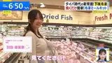 [Image] Yurina Haneda Ana became a hot topic when she appeared on the show that her clothed boobs were too big