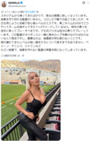 Chilean sexy influencer Daniela Chavez declares that his favorite soccer club is too weak and "won't take off his clothes" until the coach is dismissed www