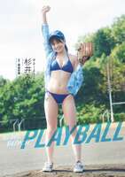 Former junior idol Mie Sugii (19) shows that she has grown into a lewd person in her first week of pre-gravure lol