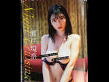 First-class sexy actress, Kanna Seto sets a new record at the big gravure festival