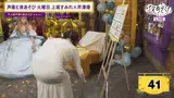 [Image + video] Voice actor Sumire Uesaka boldly shows off her big ass with see-through pants in "Night play with voice actors"! The plump buttocks are erotic