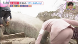 Yomiuri TV ten. shows Natsuho Adachi's clothed big buttocks
