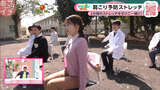 In Asaichi, Yuka Joya's clothed plump boobs gymnastics are shown