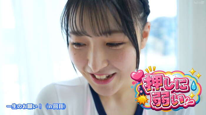 Honoka Ashizawa, a fair-skinned beauty with a soft body, urinates on her first imebi shoot lol 8th image
