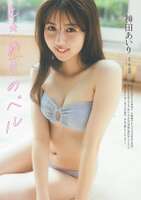 Beautiful girl JK Rikejo Airi Kanda, who won the top prize in the material contest, challenges bikini gravure and shows a sex appeal that I can't believe is the first time lol
