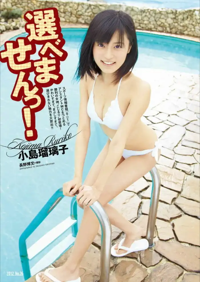 Let's check if Ruriko Kojima is 'too thin' in a swimsuit! ! 33th image