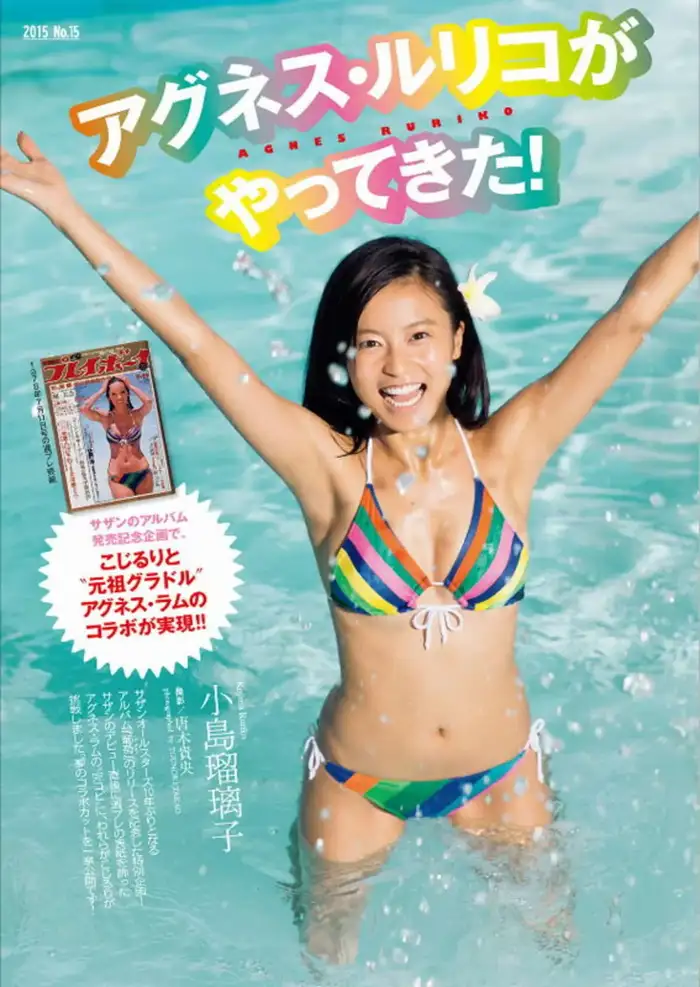 Let's check if Ruriko Kojima is 'too thin' in a swimsuit! ! 34th image