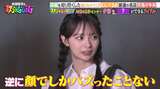 【画像】『顔面重要文化財』ことAKB48伊藤百花「私、顔でしかバズったことないんです」←これwwwww