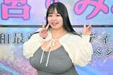 Gravure idol with too big breasts "Fans think I'm a mom and I'm spoiled (laughs)"