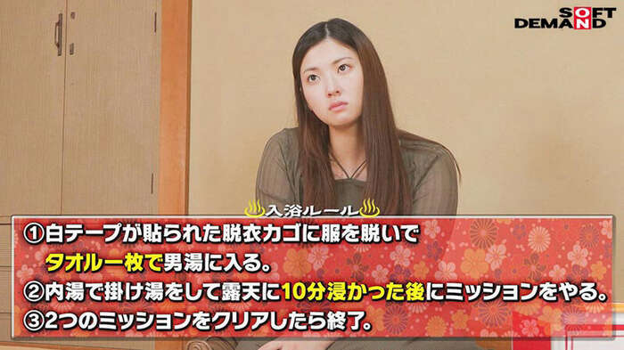 Former AV actress Seina Shiraki monologues about her situation about the fire incident! The AV setting is not at all! 2th image