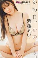 JP Yuuri Rukawa Rui Widoji - Digital Limited Photo Collection G Tele Digital G Tele Digital (55P)