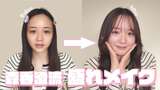 【動画】森香澄さんのすっぴんがコチラ！