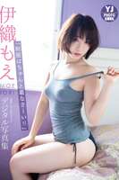 JP Moe Iori - Digital Limited YJ PHOTO BOOK Photo Book Uniform Properly (32P)
