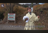 [Image] Female talent from a local TV show is forced to bathe together with a local full-chin hermit during a hot spring shoot